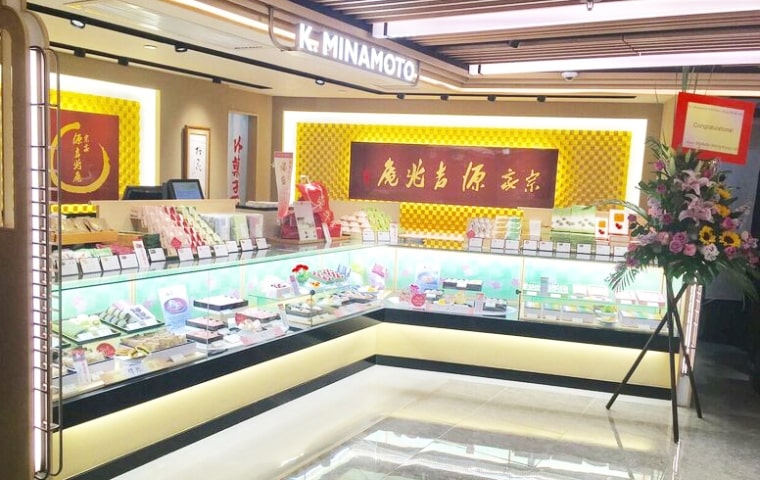 Store photo of Hong Kong Sogo Store