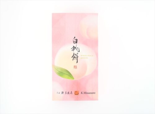 white peach mochi 8pcs image