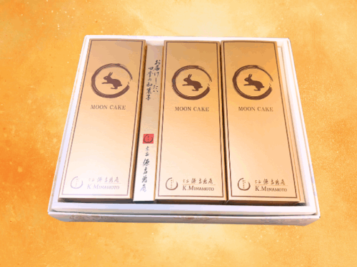 【Early bird special offer】MOON CAKE ASSORTMENT 9pcs