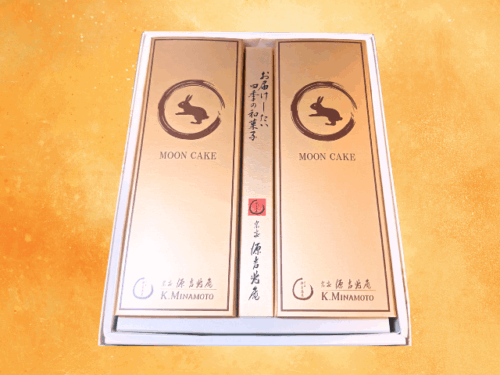 【Early bird special offer】MOON CAKE ASSORTMENT 6pcs