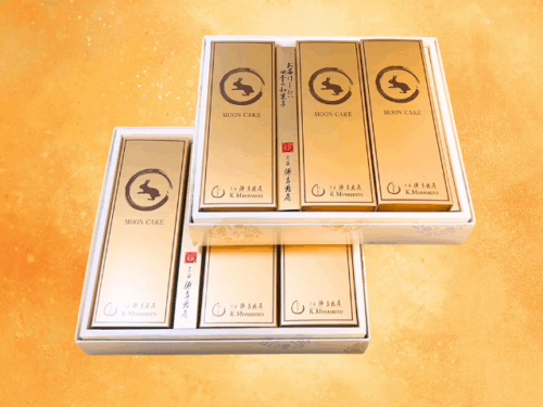 【Early bird special offer】MOON CAKE ASSORTMENT 18pcs