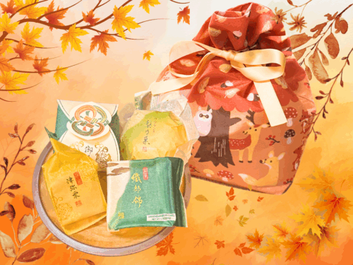 AUTUMN POUCH