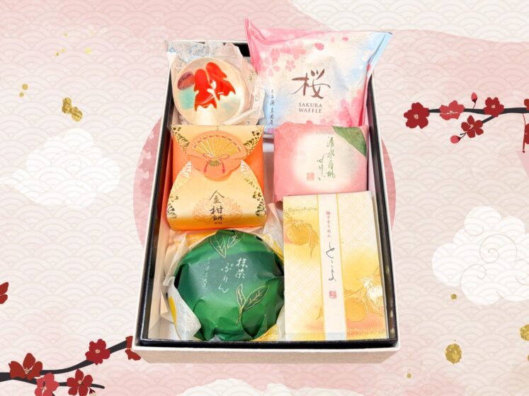 NEW YEAR ASSORTMENT (S)