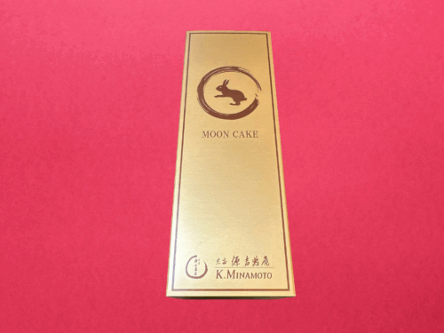 【Early bird special offer】MOON CAKE ASSORTMENT 18pcs