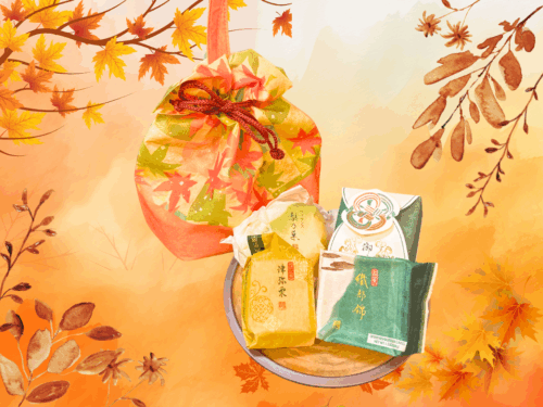 AUTUMN POUCH