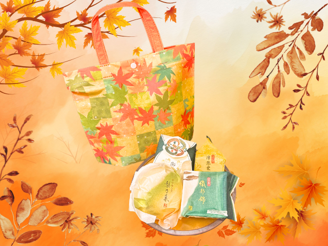 AUTUMN BAG