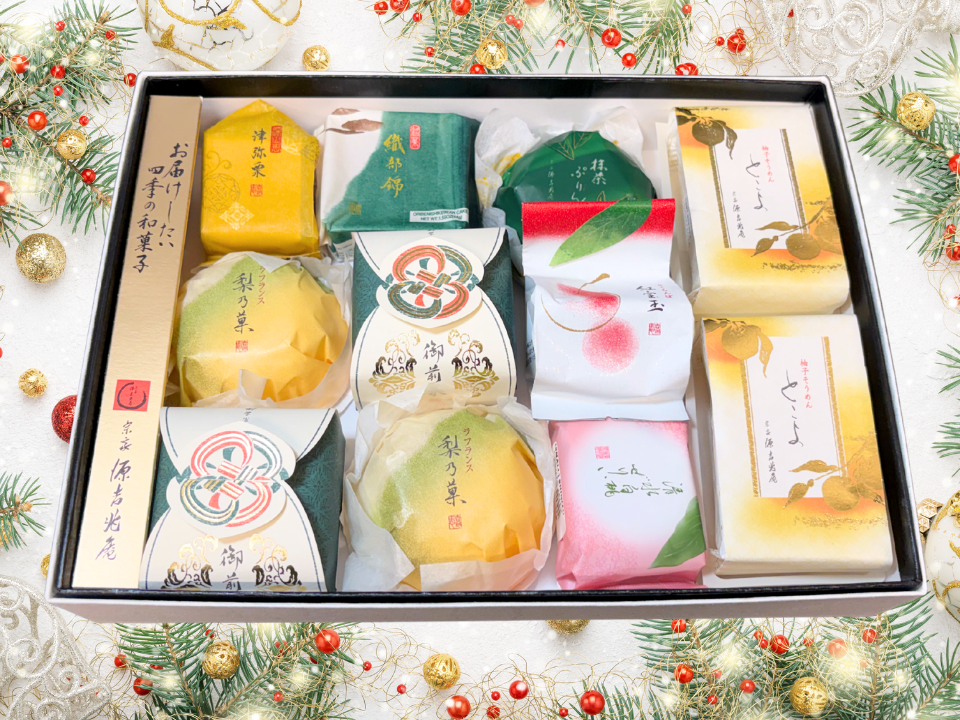 HOLIDAY ASSORTMENT (L)