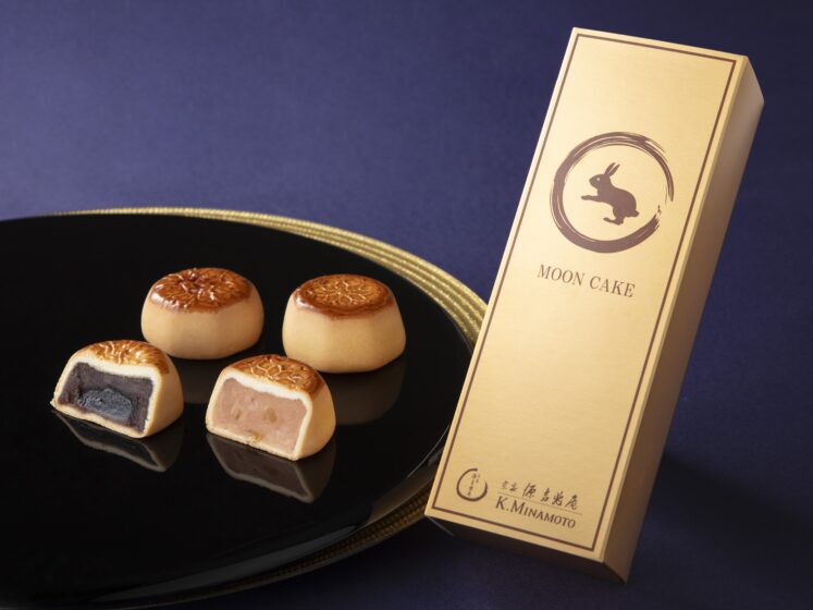 MOONCAKE - Black Sesame
